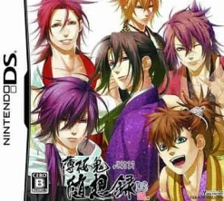 Idea Factory Hakuouki: Zuisouroku DS Hot