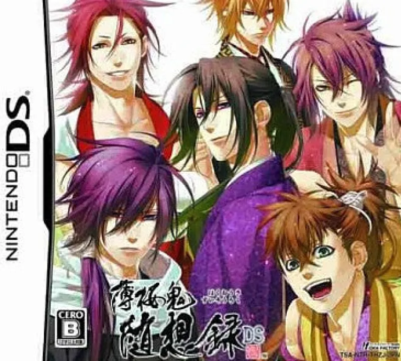 Idea Factory Hakuouki: Zuisouroku DS Hot