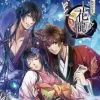 Online Otomate Hana Oboro Sengoku-den Ranki
