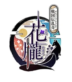 Discount Otomate Hana Oboro Sengoku-den Ranki [Limited Edition]