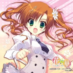 New Broccoli Hana x Hana - Narumiya Hana - Towel (Ascii Media Works )