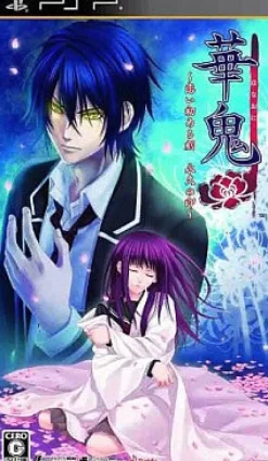 Idea Factory Hanaoni: Koisomeru Koku - Eikyuu no Shirushi Discount