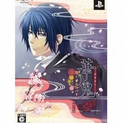 Idea Factory Hanaoni: Yume no Tsudzuki [Limited Edition]