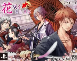 Clearance 5pb Hanasaku Manimani [Limited Edition]