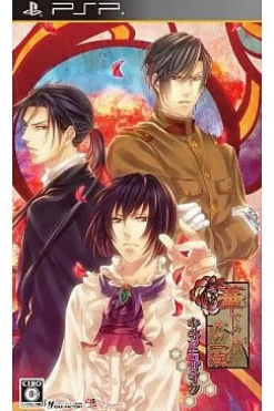 Idea Factory Hanayaka Kana, Ware ga Ichizoku: Kinema Mosaic Outlet