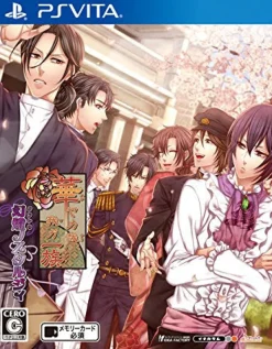 Clearance Idea Factory Hanayaka Kana, Ware ga Ichizoku: Gentou Nostalgie