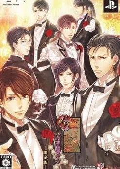 Online Idea Factory Hanayaka Kana, Ware ga Ichizoku: Kinema Mosaic [Limited Edition]