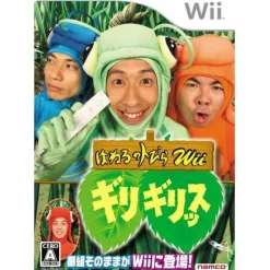 Bandai Haneru no Tobira Wii: Kirigirissu Sale