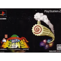 Square Enix Hanjuku Eiyuu IV: 7-Jin no Hanjuku Eiyuu [Limited Edition] Discount