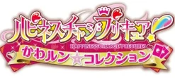 Outlet Bandai Namco Games Happiness Charge Precure! Kawarun Collection