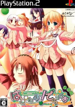 Marvelous Entertainment Happiness! Deluxe Hot