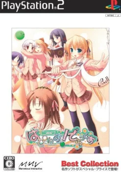 Marvelous Entertainment Happiness! Deluxe (Best Collection) Outlet