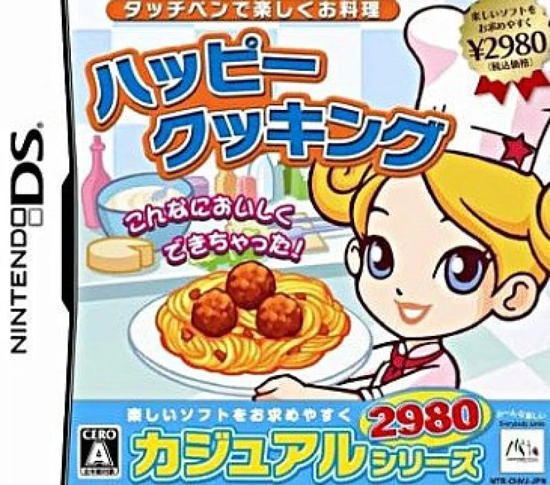 MTO Happy Cooking: Touchpen de Tanoshiku Oryouri Clearance