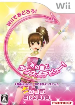 New Namco Bandai Games Happy Dance Collection