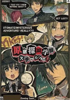 Clearance Idea Factory Harakuju Tantei Gakuen: Steel Wood [Limited Edition]