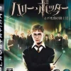 Electronic Arts Harry Potter and the Order of the Phoenix Outlet