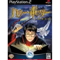 Online Electronic Arts Harry Potter and the Sorcerer's Stone (EA Best Hits)