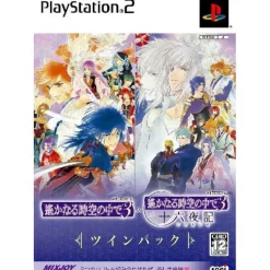 Koei Harukanaru Jikuu no Kade 3: Izayoiki [Twin Pack] Best