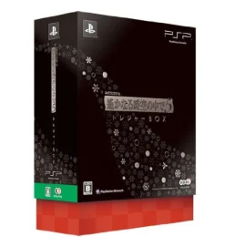 Koei Tecmo Games Harukanaru Toki no Naka de 5 [Treasure Box] Hot