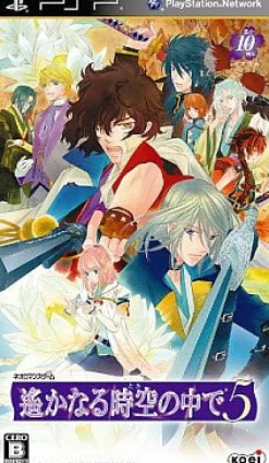 Koei Tecmo Games Harukanaru Toki no Naka de 5 Outlet