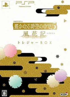 Koei Tecmo Games Harukanaru Toki no Naka de 5: Kazahanaki [Treasure Box] Hot