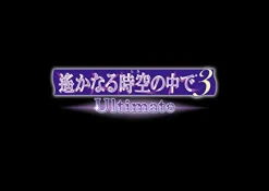 Discount Koei Tecmo Games Harukanaru Toki no Naka de 3 Ultimate [Treasure Box]