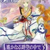 Koei Tecmo Games Harukanaru Toki no Naka de 3 with Izayoiki Aizouban (Koei Tecmo the Best) Sale
