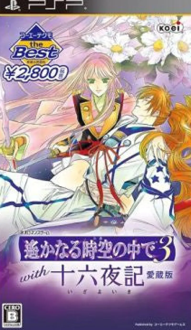 Koei Tecmo Games Harukanaru Toki no Naka de 3 with Izayoiki Aizouban (Koei Tecmo the Best) Sale