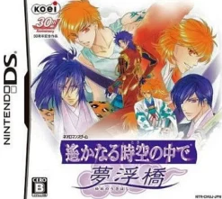 Koei Harukanaru Toki no Naka de: Yumenoukihashi Online