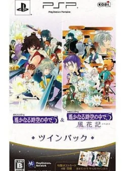 Koei Tecmo Games Harukanaru Toki no Naka de 5 Twin Pack