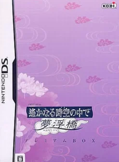 Koei Harukanaru Toki no Naka de: Yumenoukihashi [Premium Box] Discount
