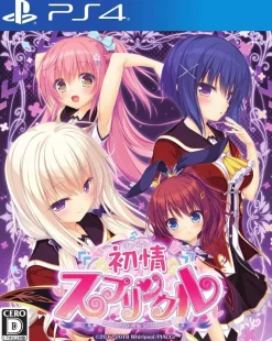 Discount PIACCI Hatsujou Sprinkle - PS4