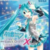 New Sega Hatsune Miku -Project DIVA- X