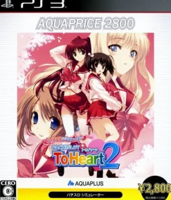 Aqua Plus Heartful Simulator Pachi-Slot: To Heart 2 (AquaPrice 2800)