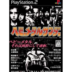 Square Enix Heavy Metal Thunder New
