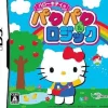 Dorasu Hello Kitty no PacPac & Logic Best
