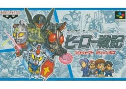 Banpresto Hero Senki Project Olympus Online