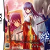 Alchemist Higurashi no Naku Koro ni Kizuna: Dai Yon Kan - Kizuna Sale