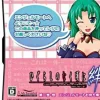 Alchemist Higurashi no Nakukoru ni Kizuna: Dai-Ni-Kan - Sou [Limited Edition]