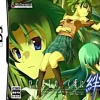 Sale Alchemist Higurashi no Nakukoru ni Kizuna: Dai-Ni-Kan - Sou