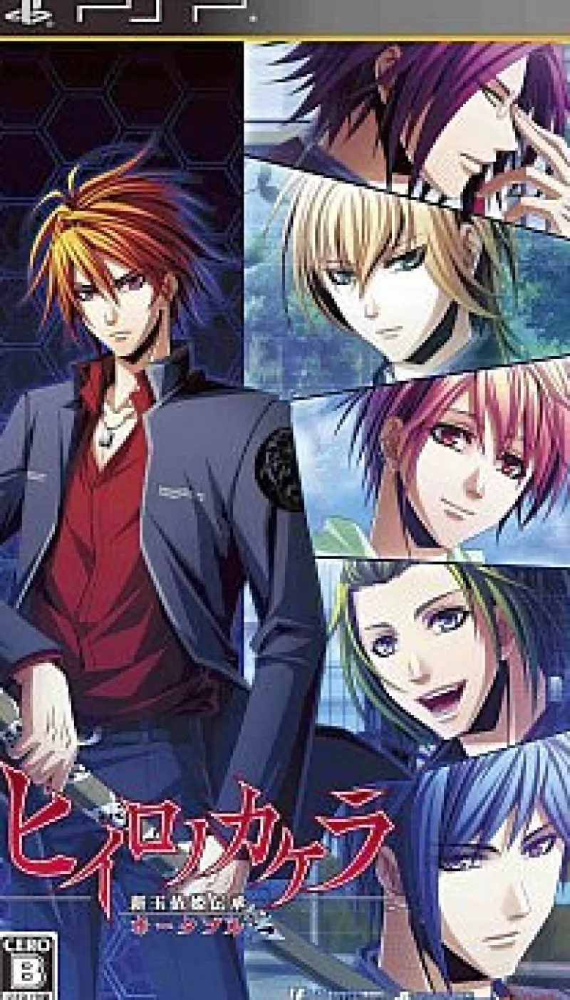 Idea Factory Hiiro no Kakera: Shin Tamayori Hime Denshou Portable