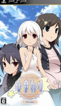 Best Kadokawa Shoten Himawari: Pebble in the Sky Portable