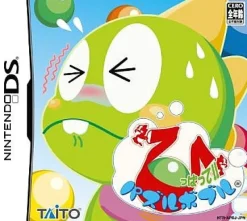 Taito Hippatte! Puzzle Bobble Discount