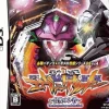 Online D3 Publisher Hisshou Pachinko*Pachi-Slot Kouryaku Series DS: Shinseiki Evangelion - Saigo no Mono