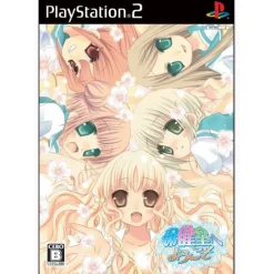 Best Princess Soft Hokenshitsu e Youkoso