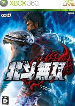 Koei Hokuto Musou