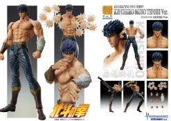 Medicos Entertainment Hokuto no Ken - Kenshirou - Super Action Statue - Muso Tensei Ver. Best