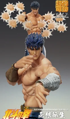 Medicos Entertainment Hokuto no Ken - Kenshirou - Super Action Statue - Muso Tensei Ver. Best