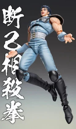 Best Medicos Entertainment Hokuto no Ken - Rei - Super Action Statue
