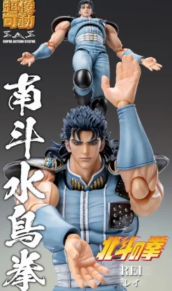 Best Medicos Entertainment Hokuto no Ken - Rei - Super Action Statue